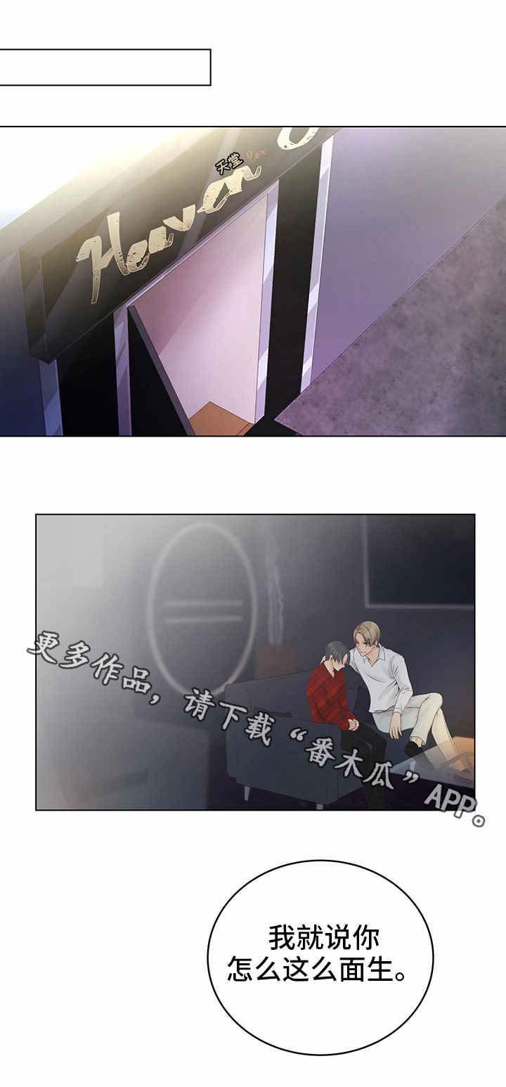 第7章：狩猎