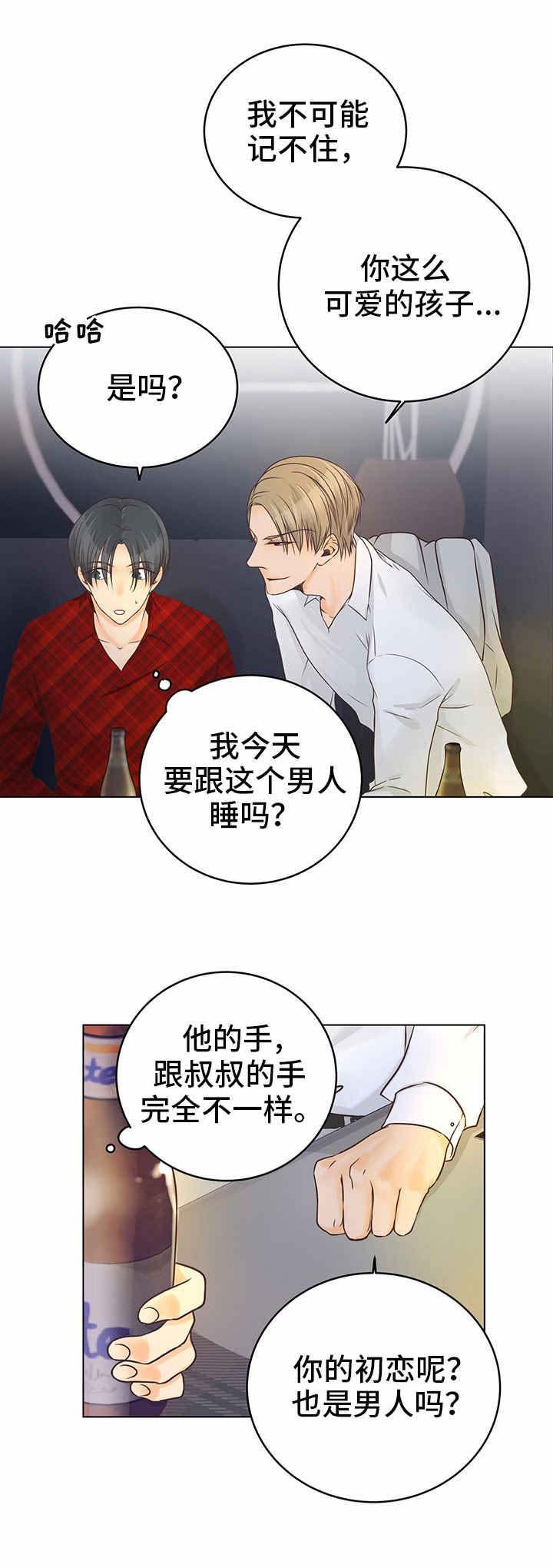 第7章：狩猎