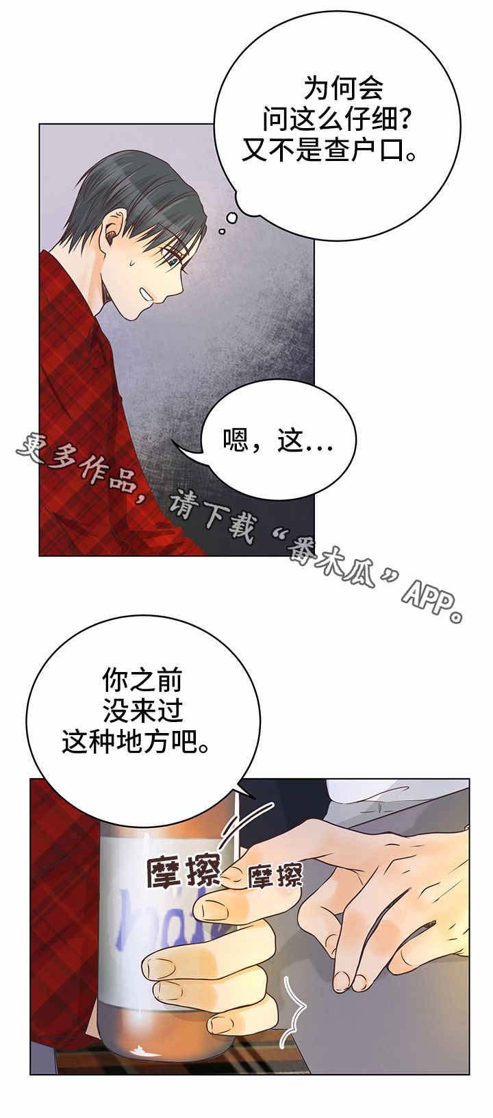 第7章：狩猎