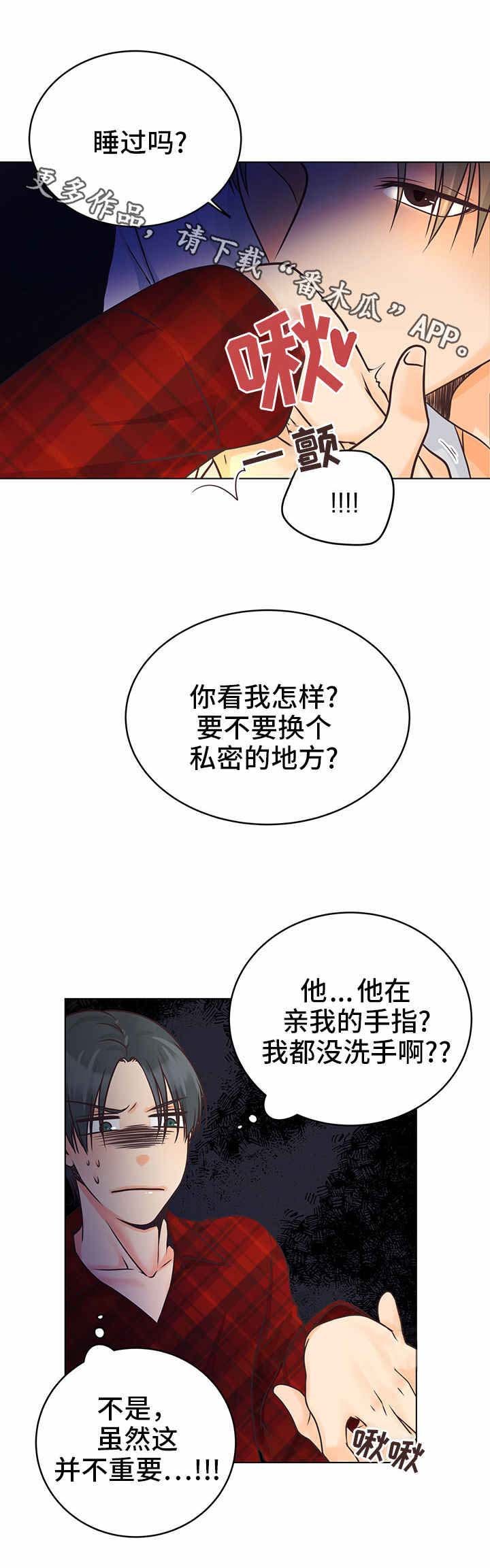 第7章：狩猎