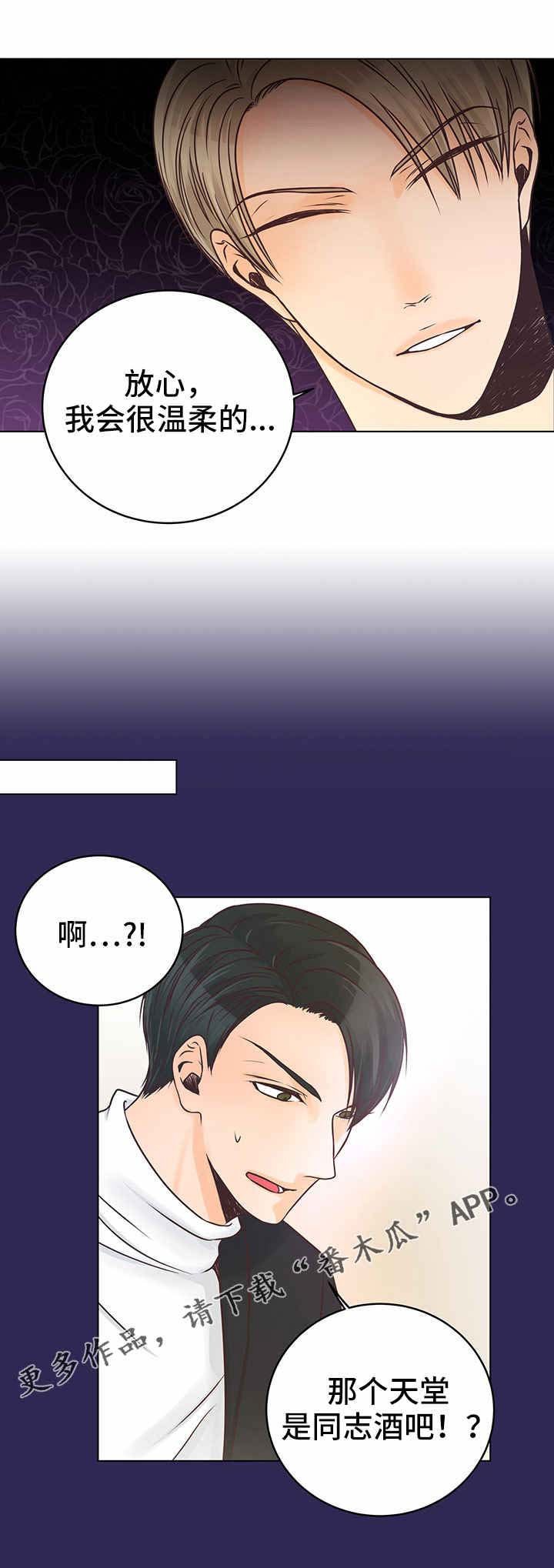 第7章：狩猎