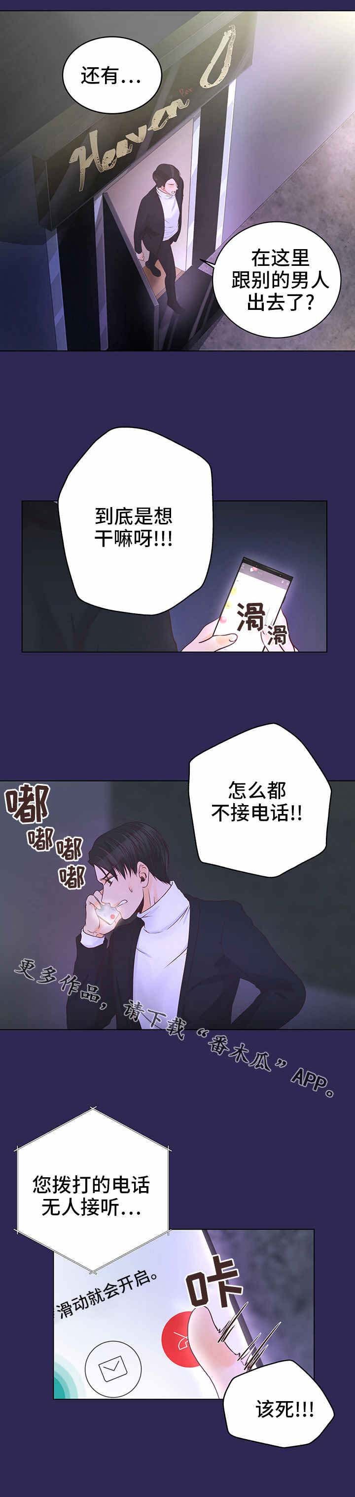 第7章：狩猎