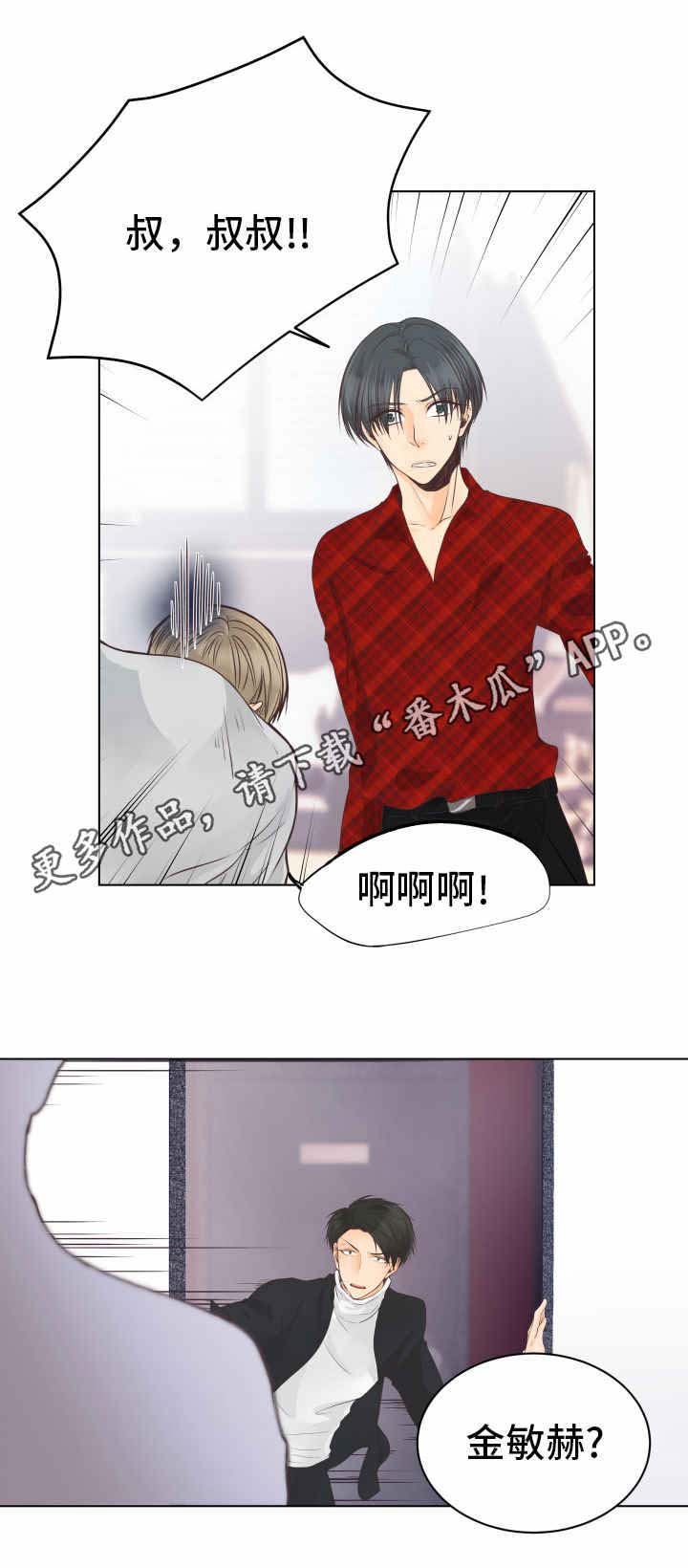 第8章：反悔了
