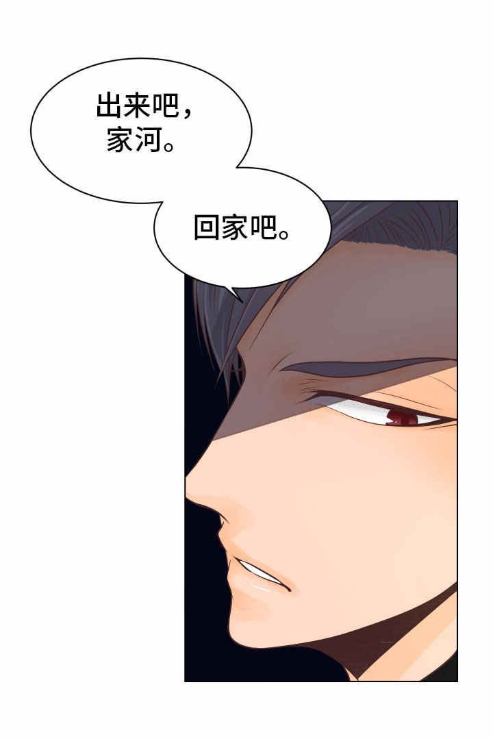 第8章：反悔了