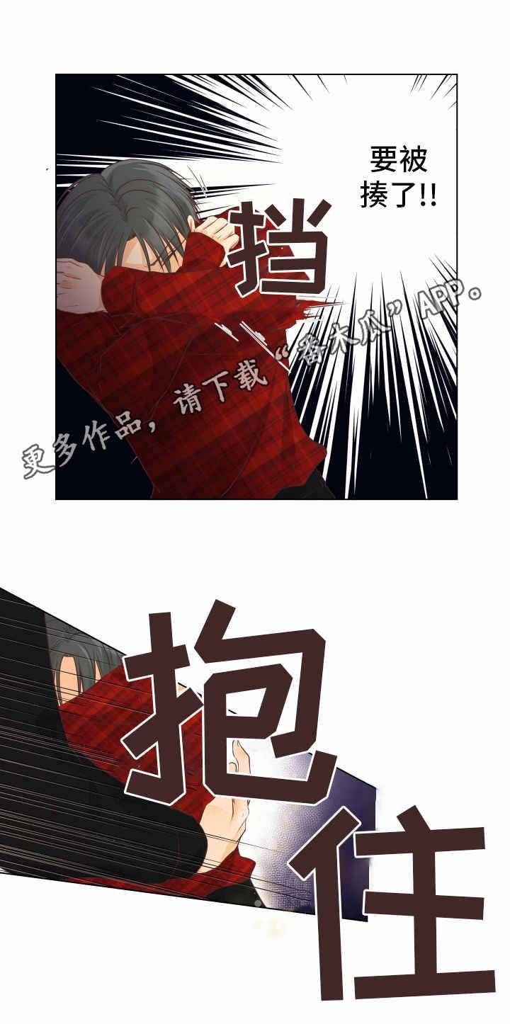 第8章：反悔了