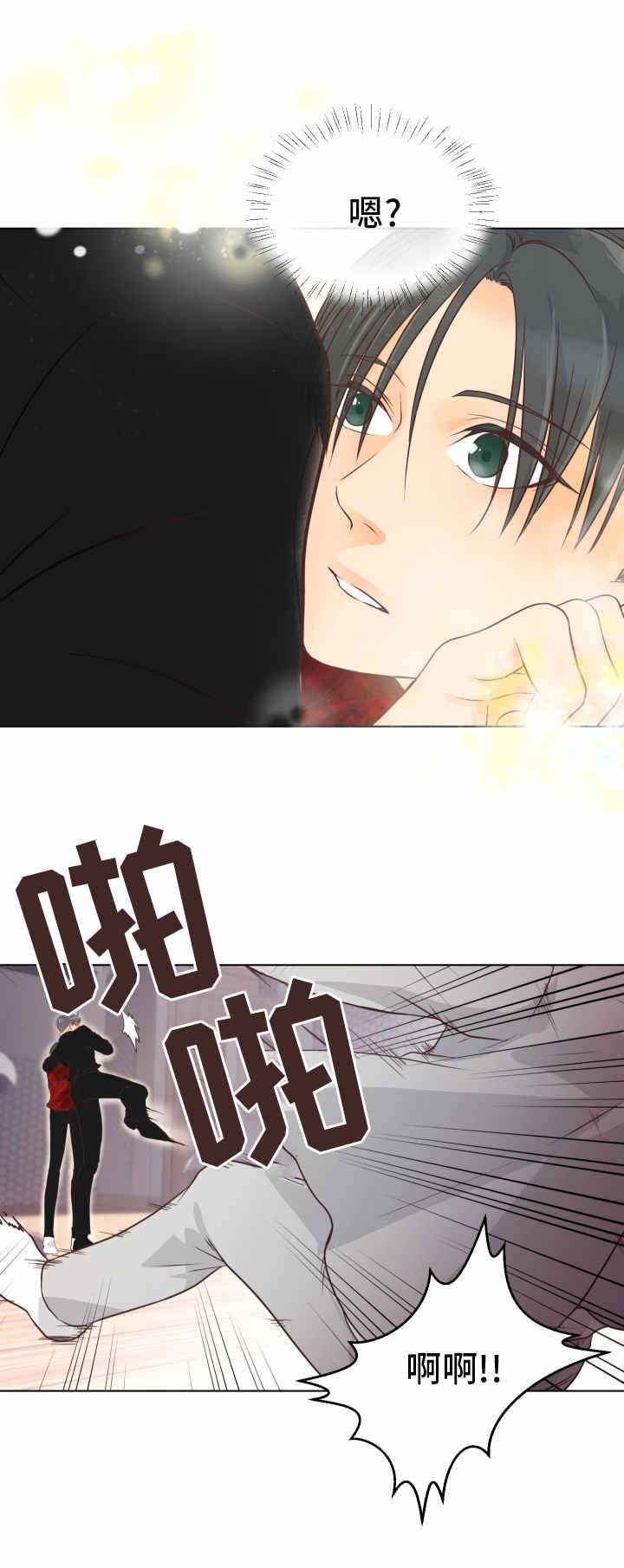 第8章：反悔了