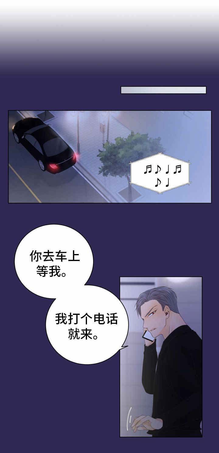 第9章：孤儿院