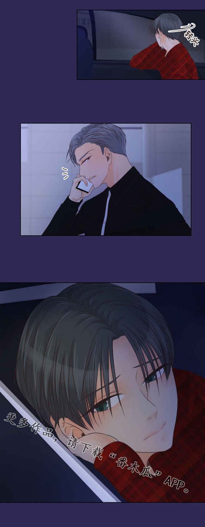 第9章：孤儿院