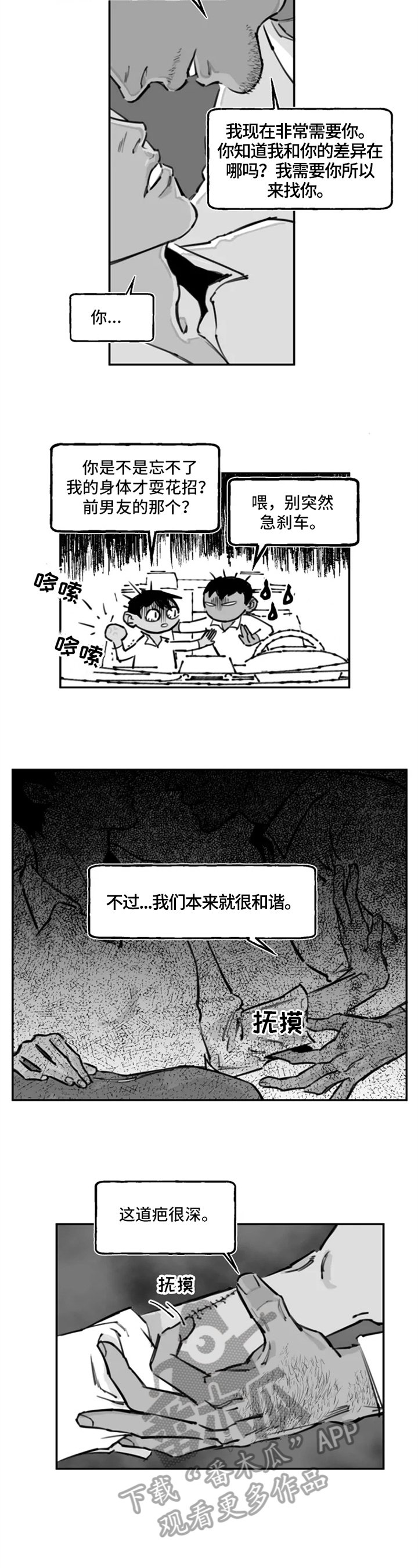 第10章：符合