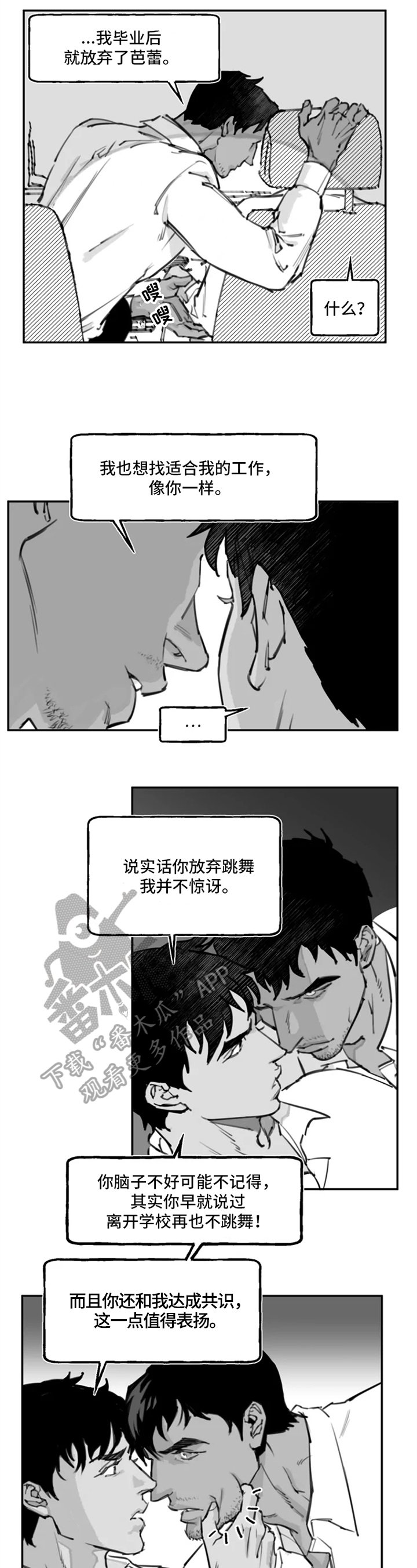 第10章：符合