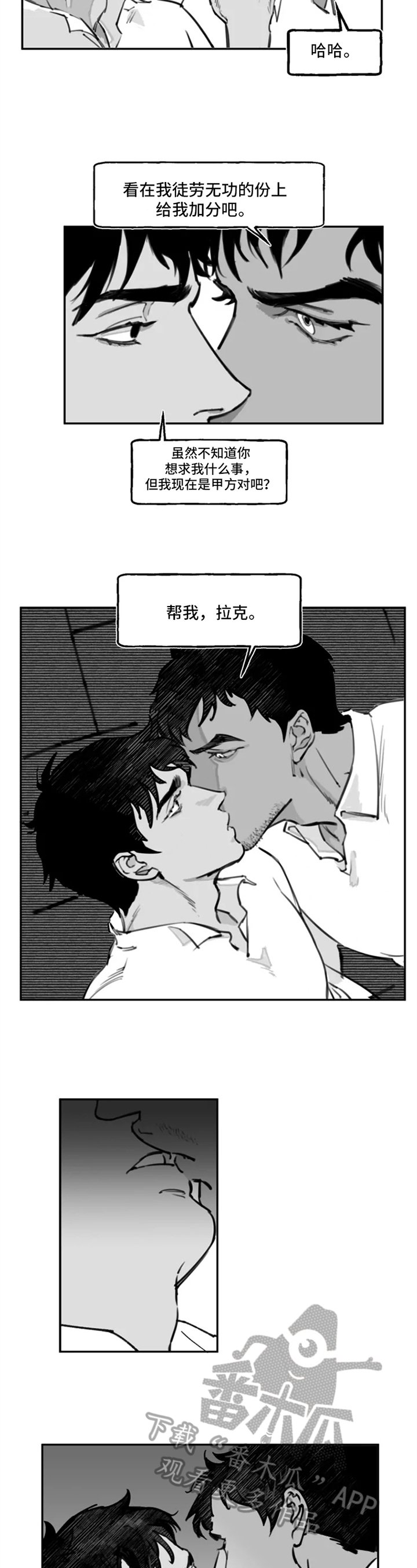 第10章：符合