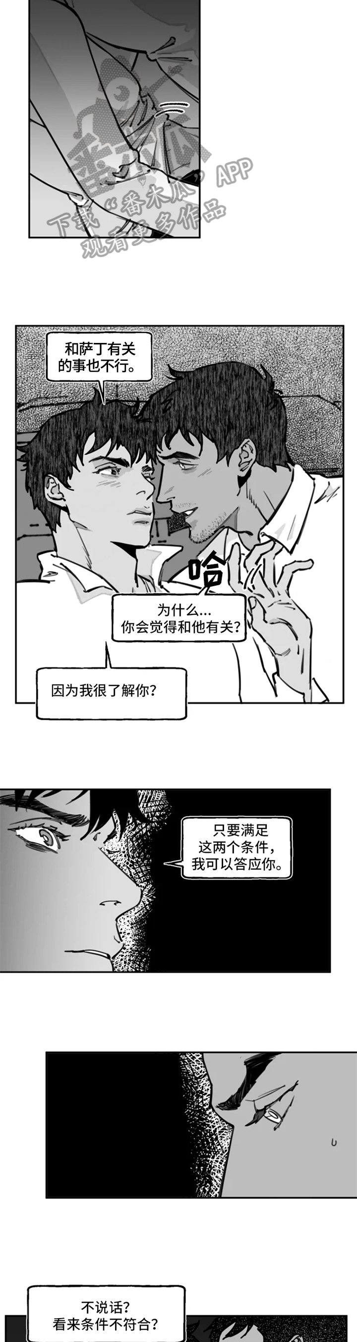 第10章：符合