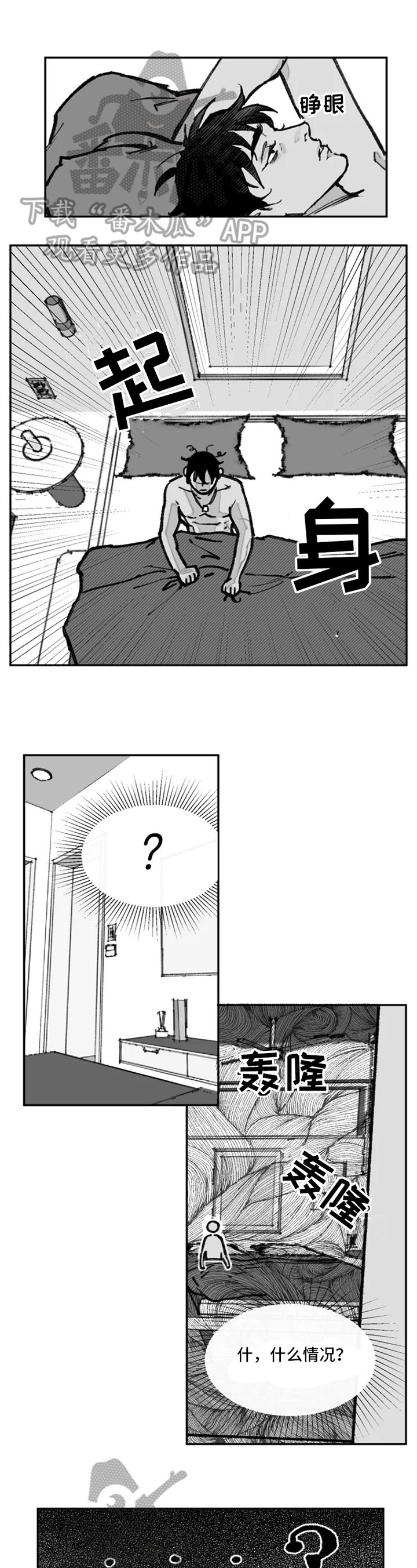 第10章：符合