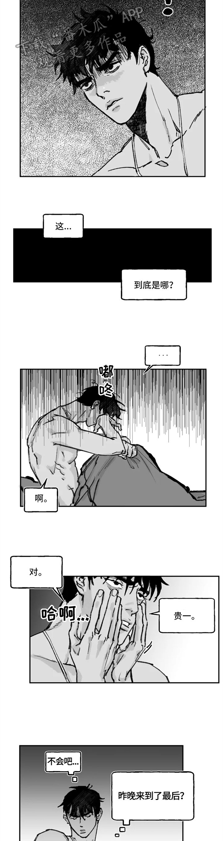 第10章：符合