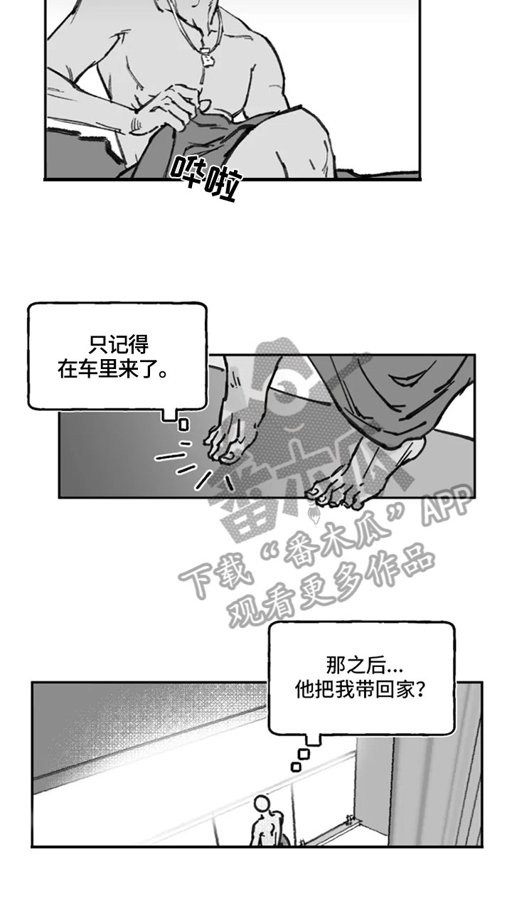 第10章：符合