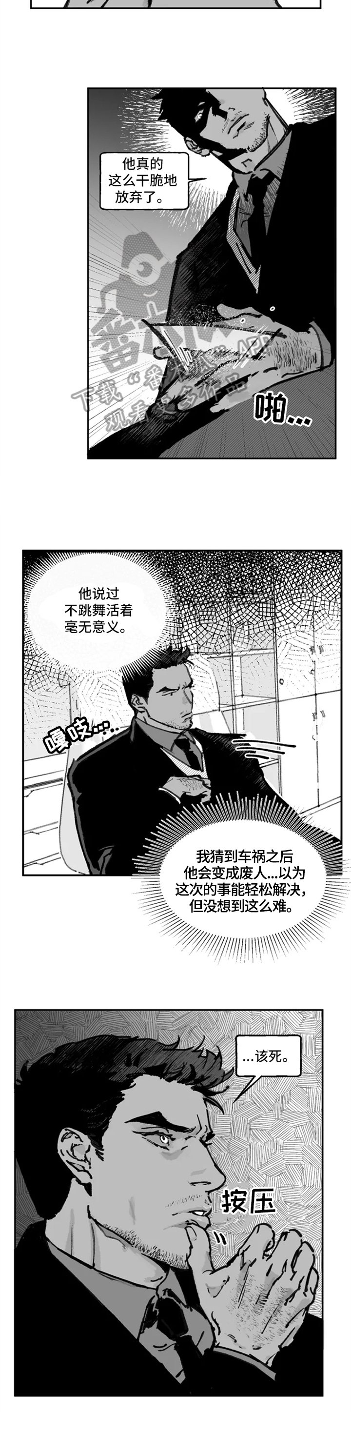 第11章：目的