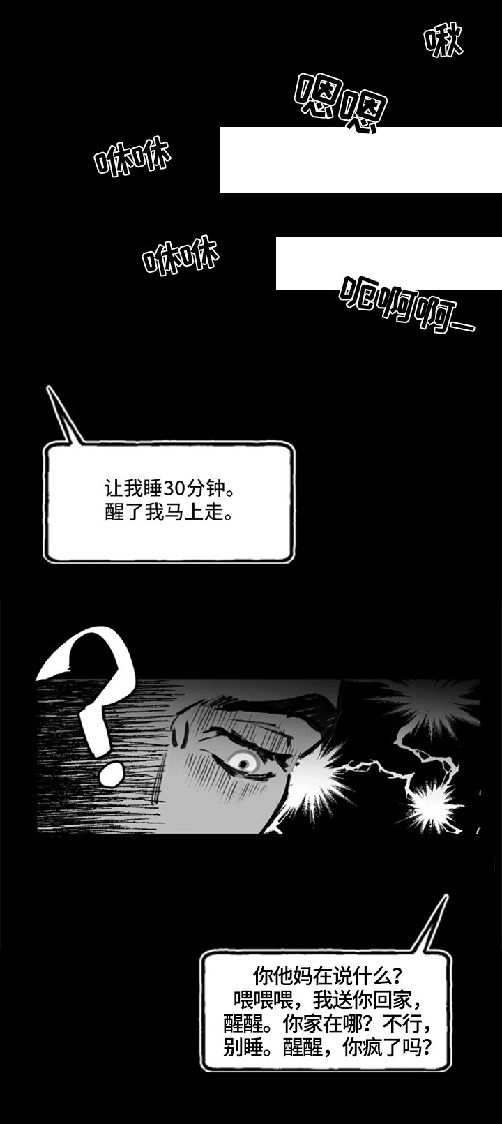 第11章：目的