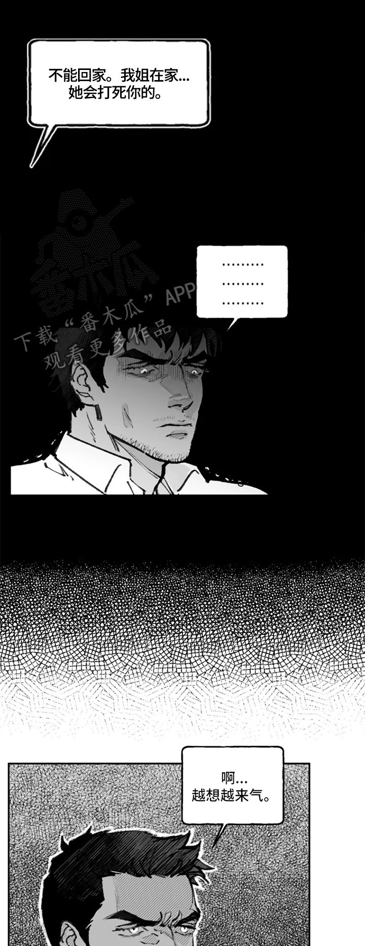 第11章：目的