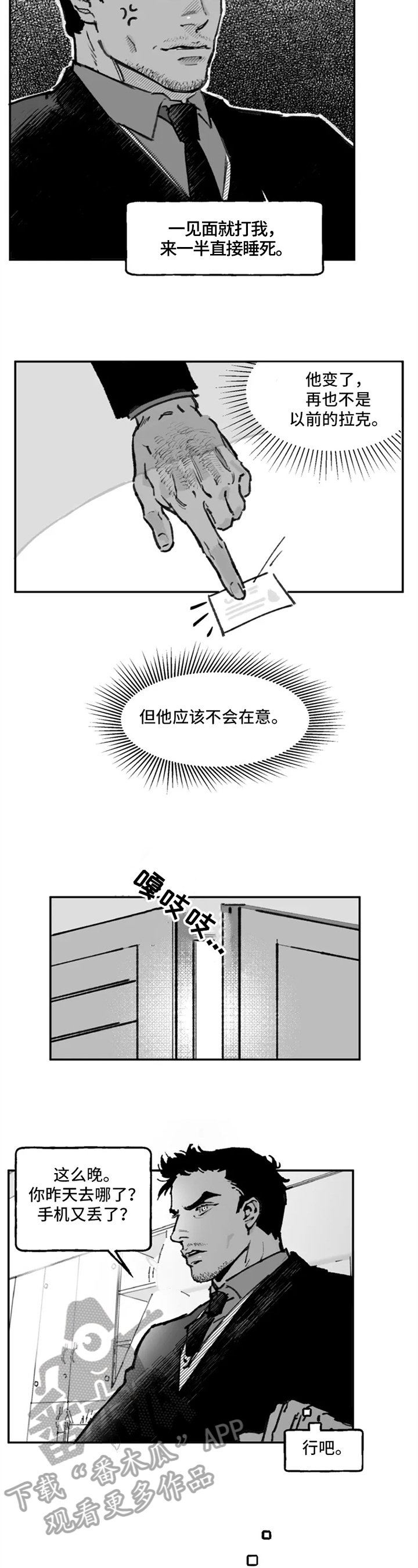 第11章：目的