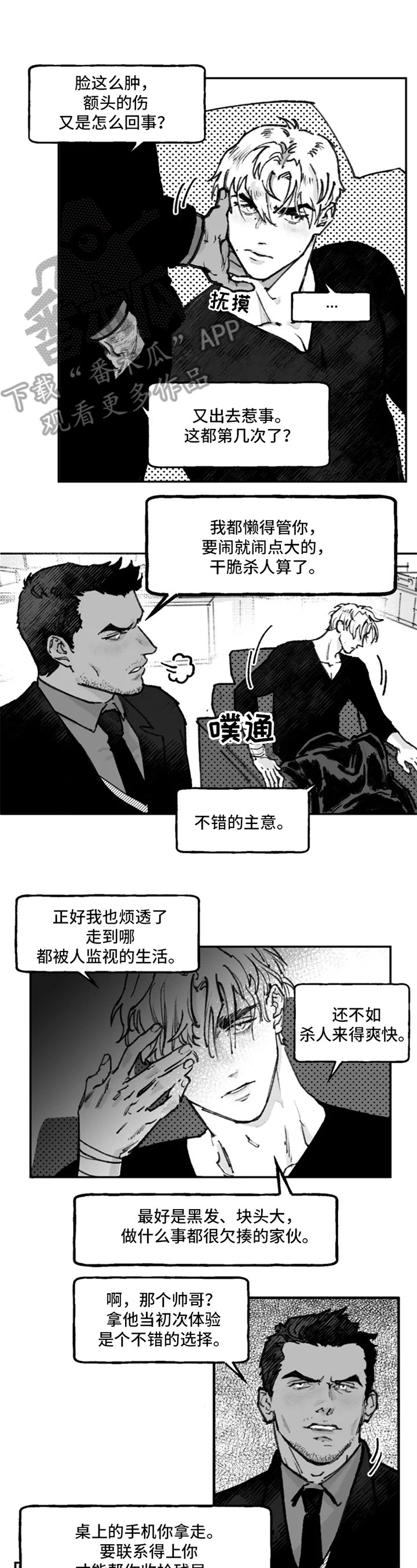 第11章：目的