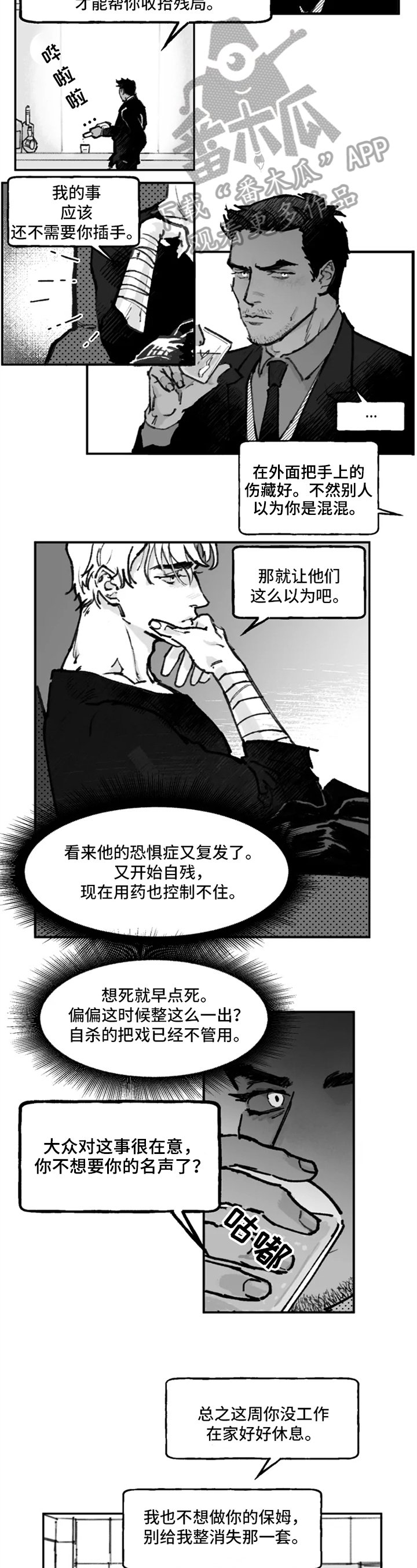 第11章：目的