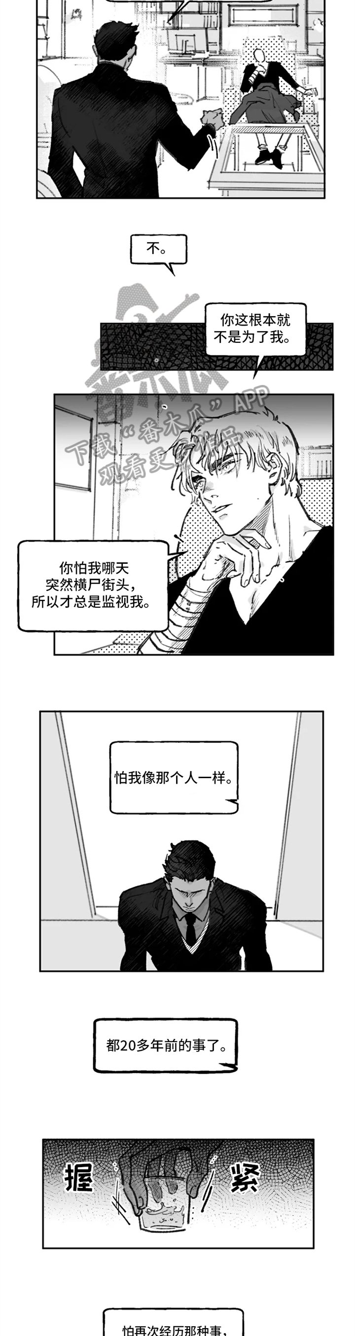 第11章：目的