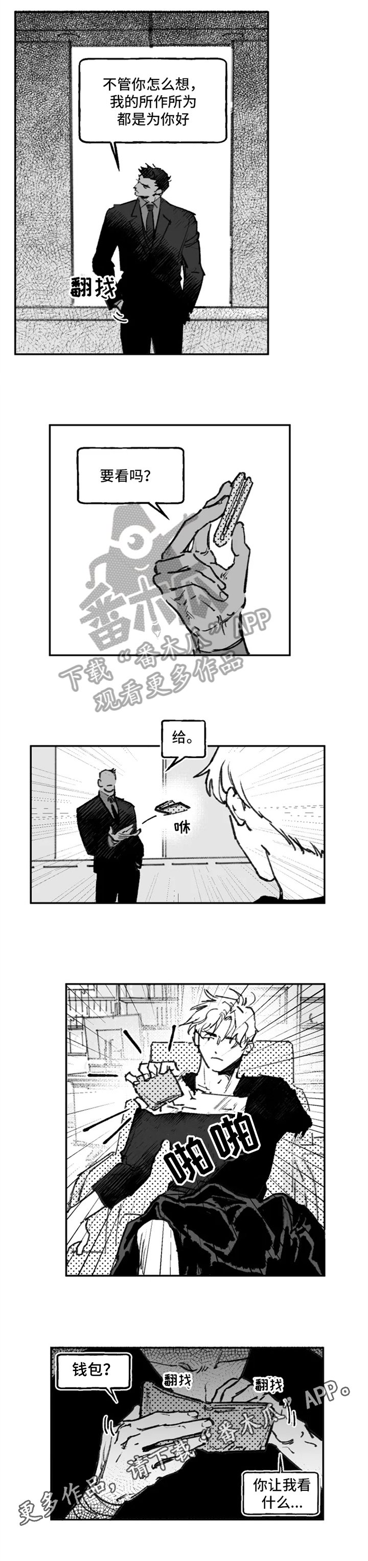 第11章：目的