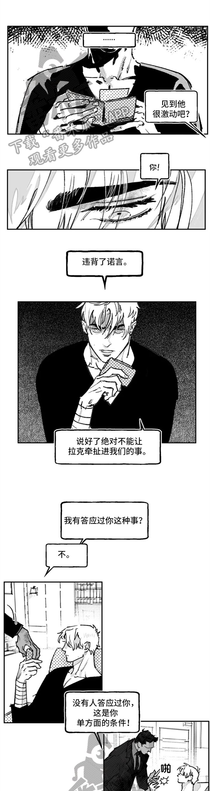 第12章：猜测