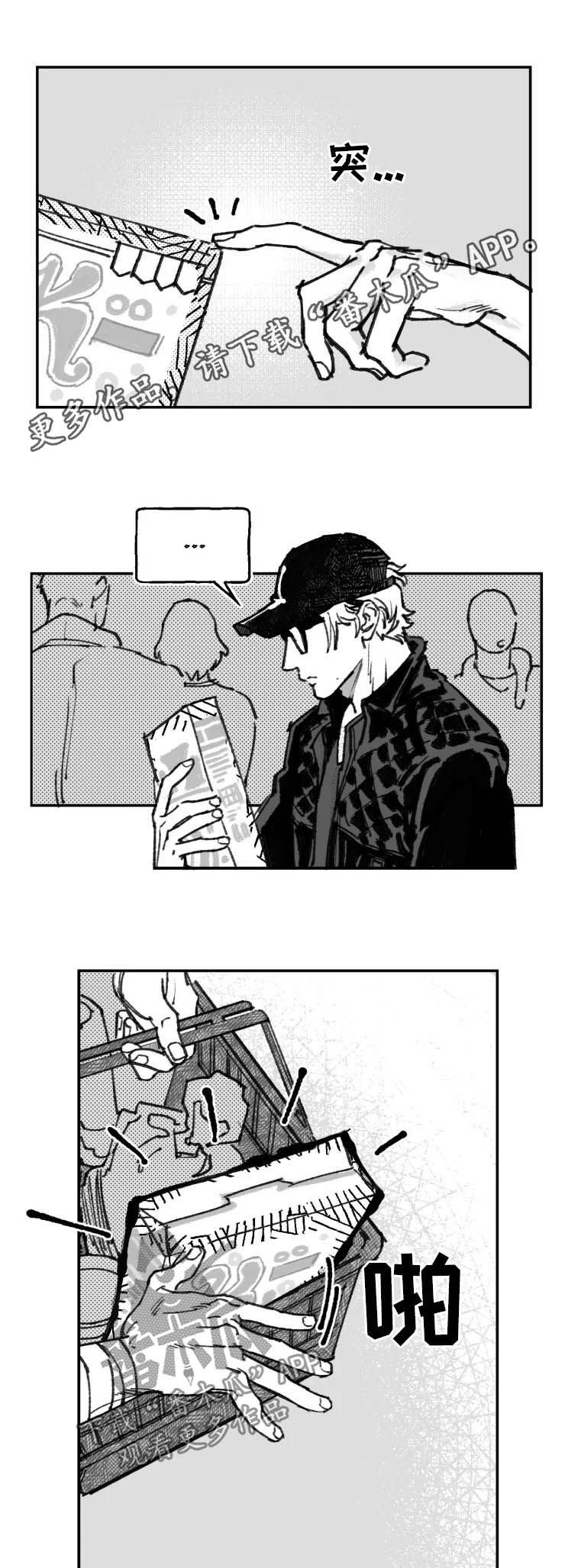 第13章：车库