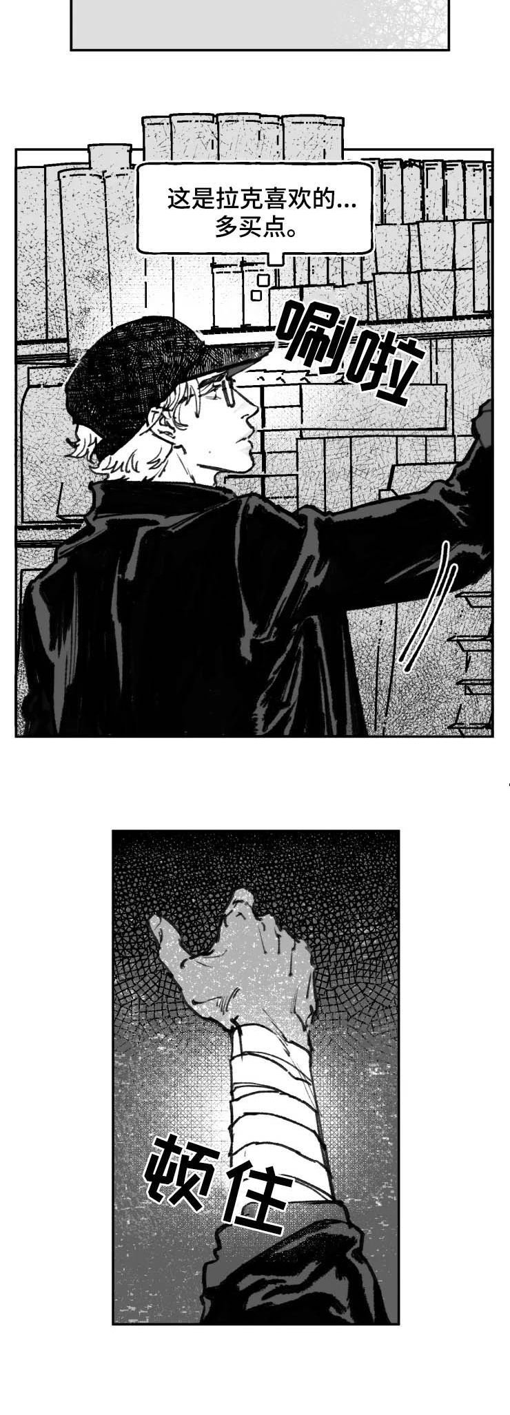 第13章：车库