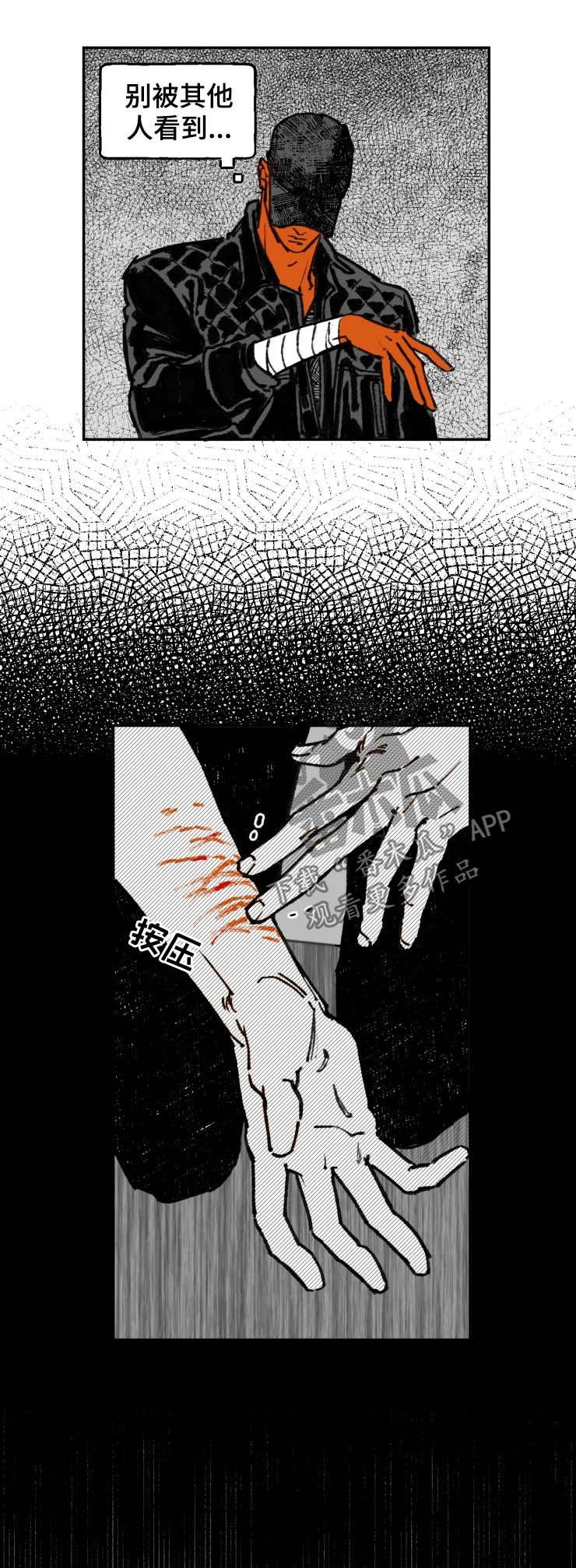 第13章：车库