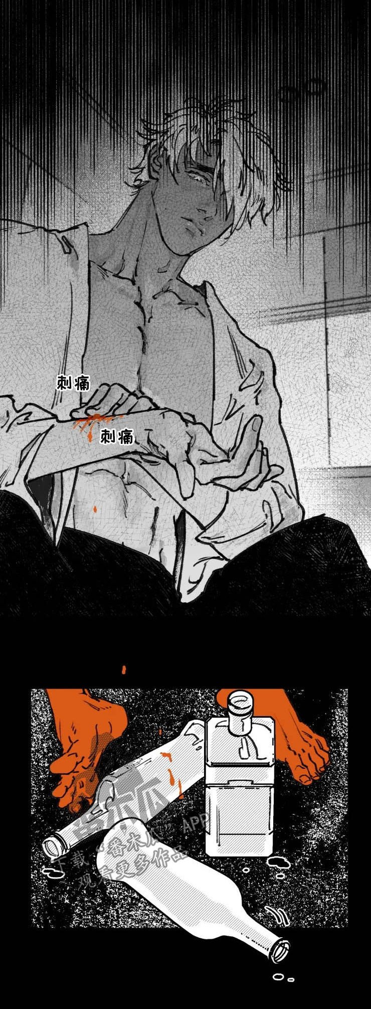 第13章：车库