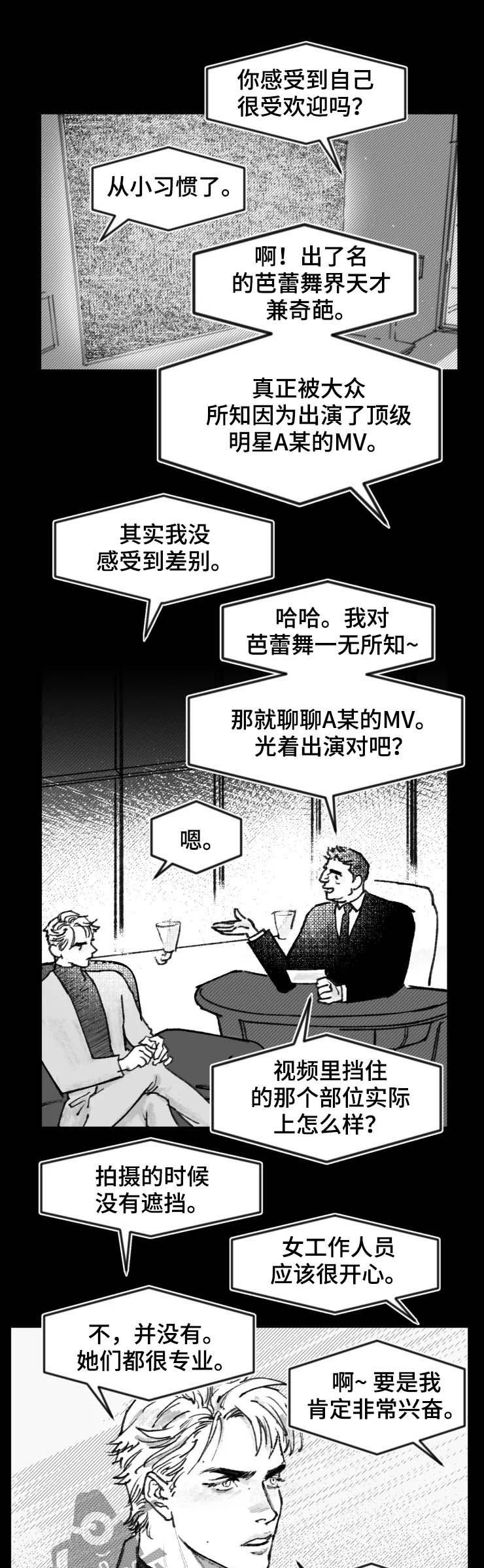第13章：车库