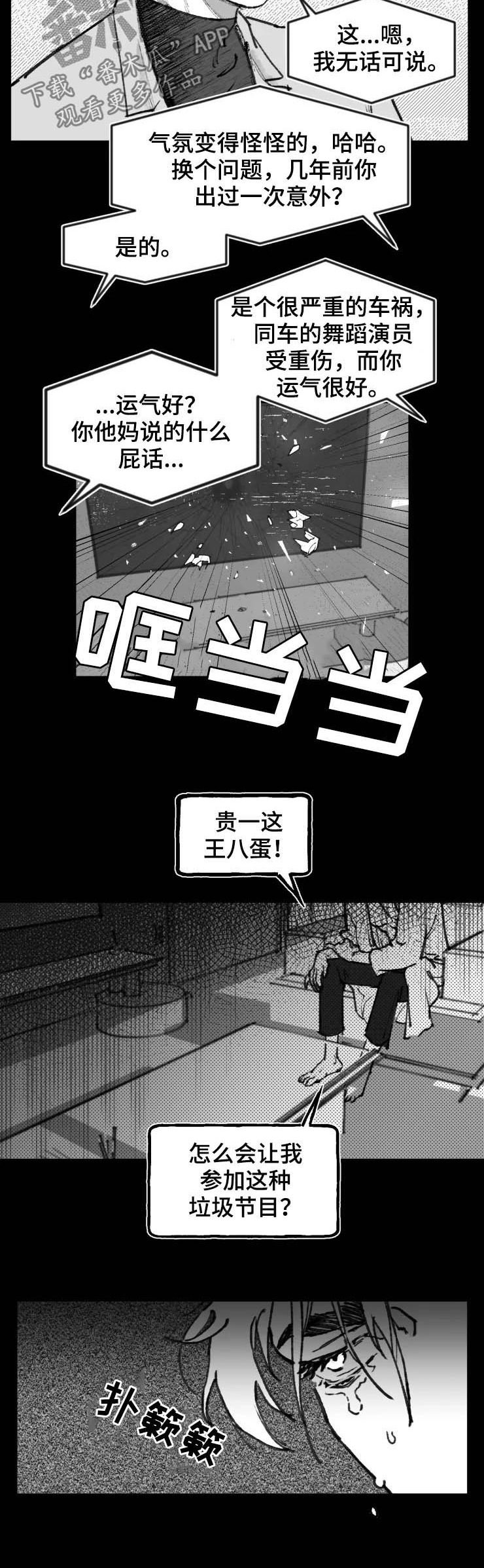 第13章：车库