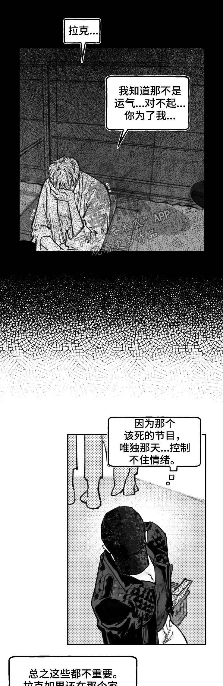 第13章：车库