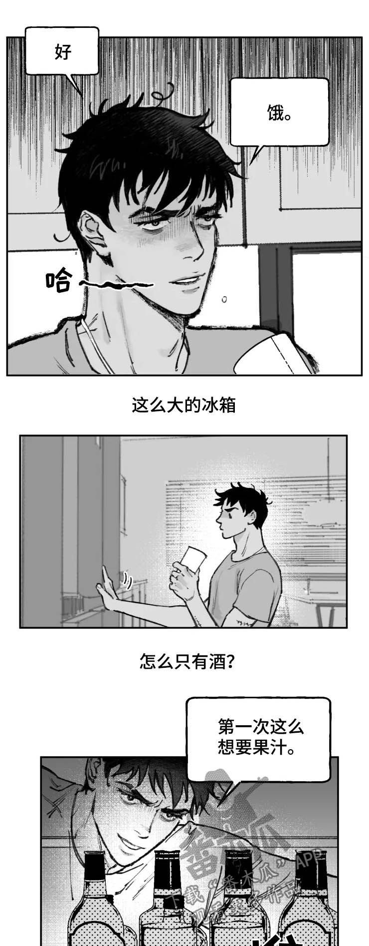 第13章：车库