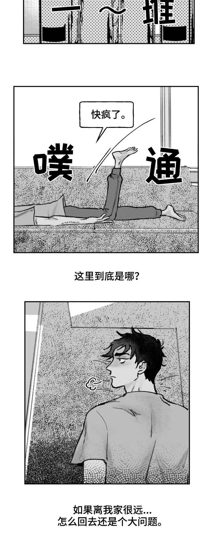 第13章：车库
