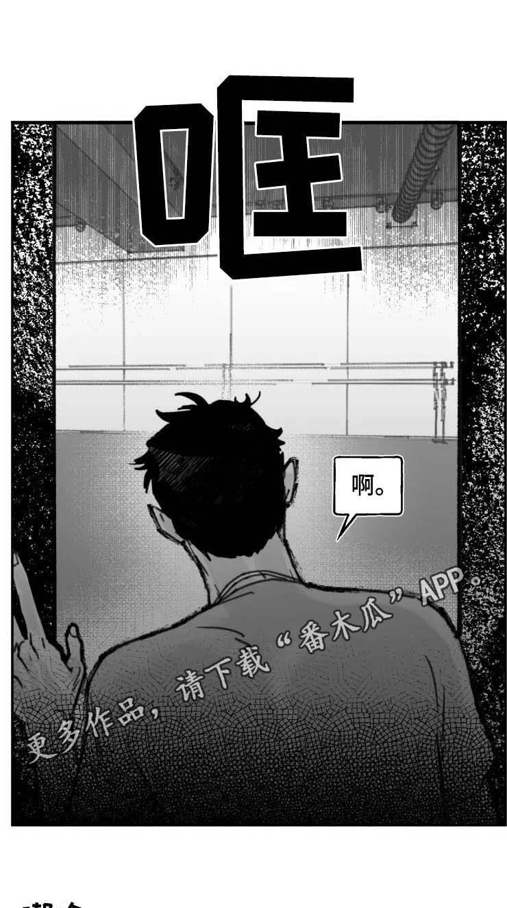 第14章：重来