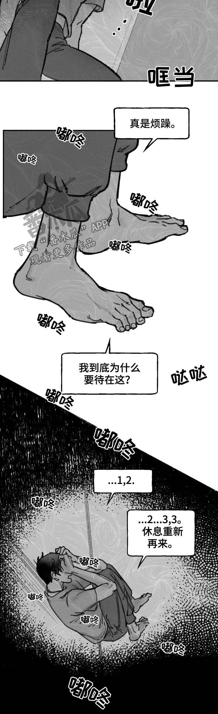第14章：重来