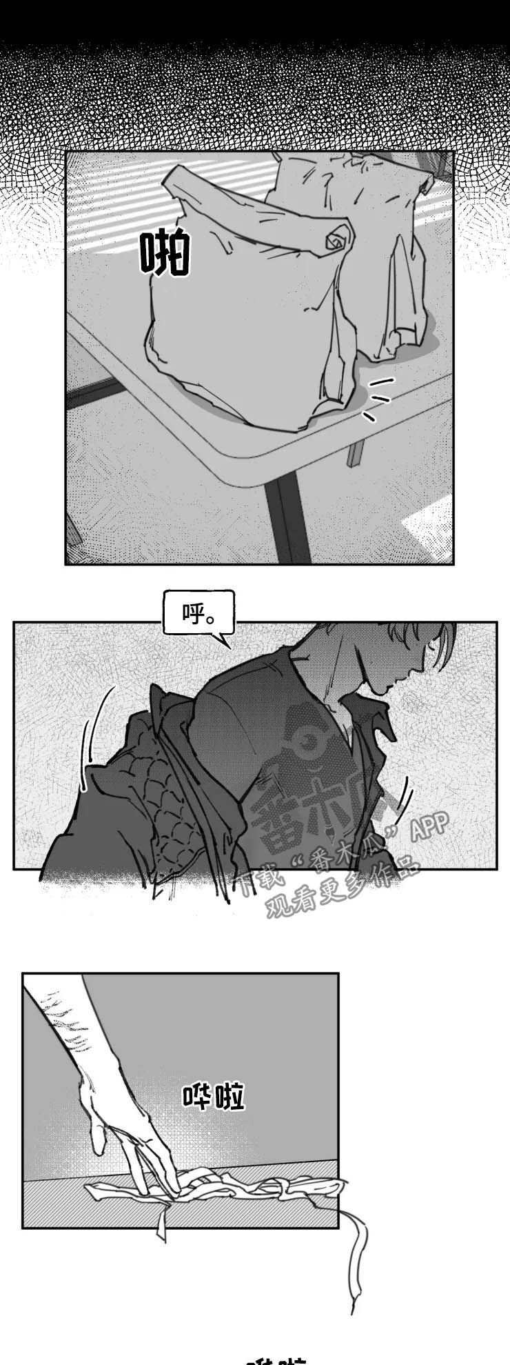 第14章：重来
