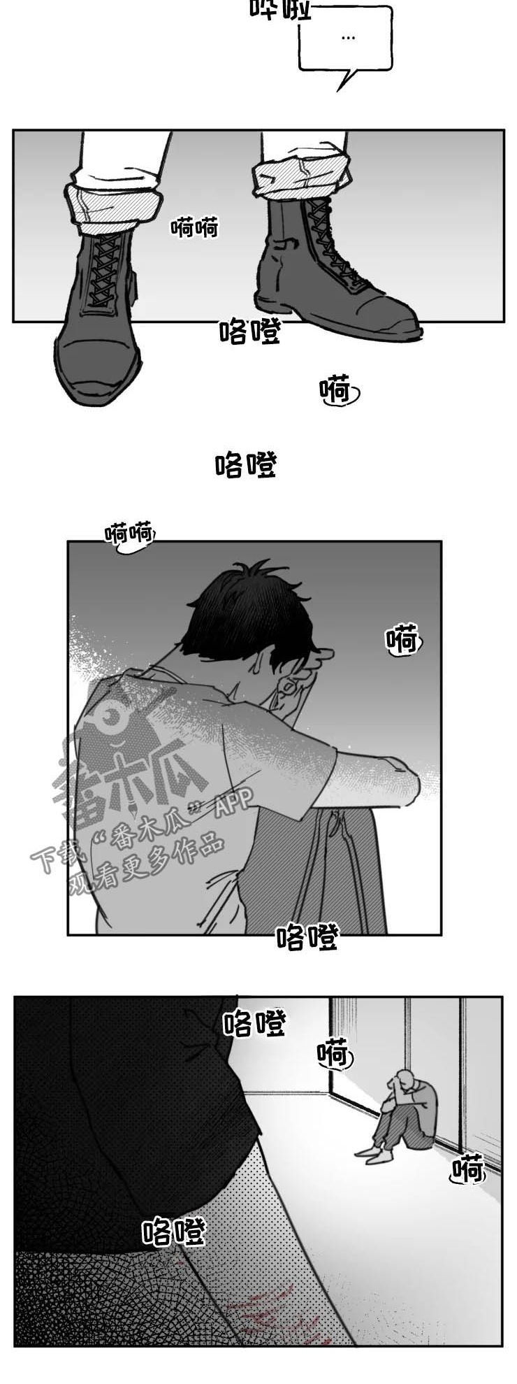 第14章：重来