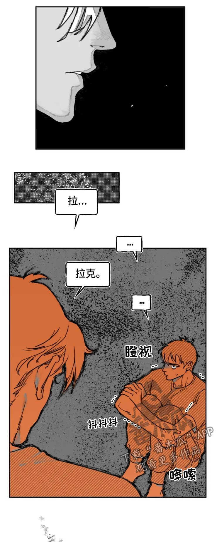 第14章：重来