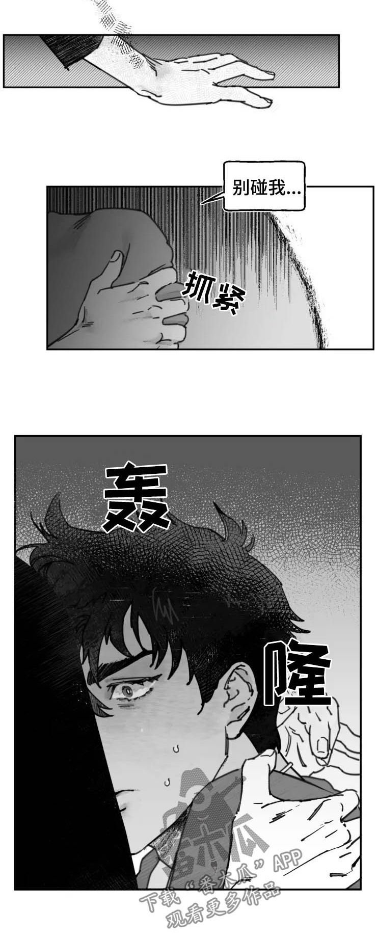 第14章：重来