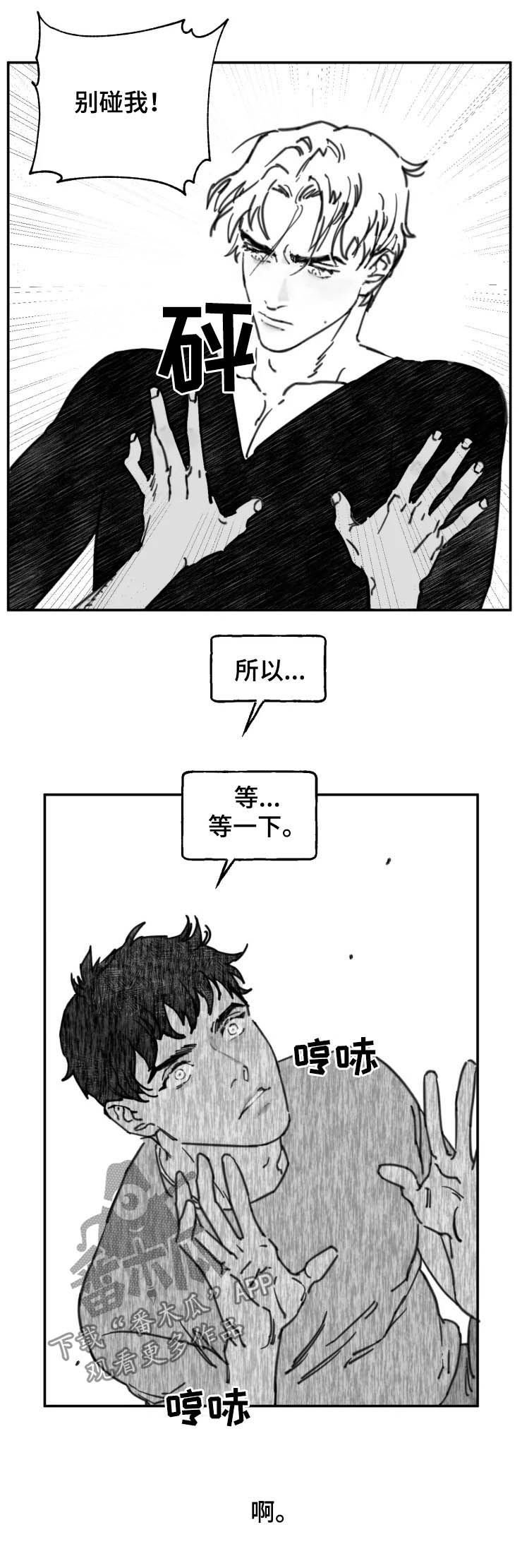 第14章：重来