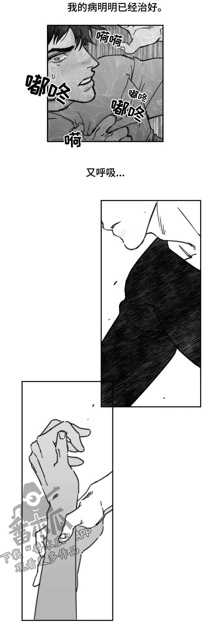 第14章：重来