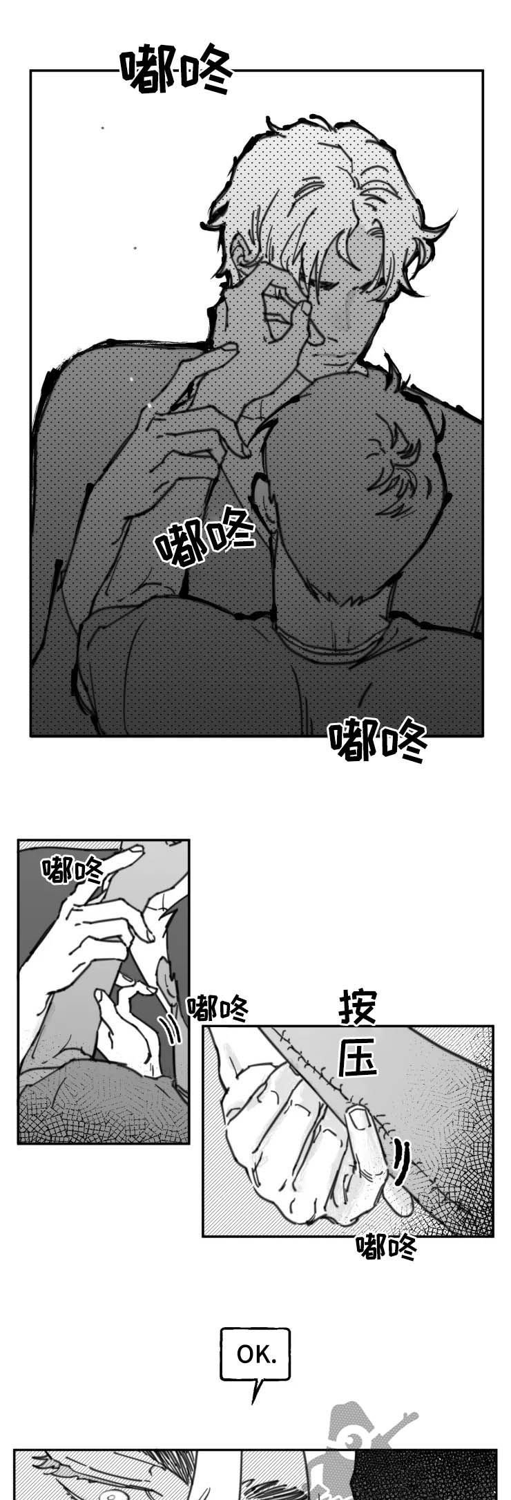 第14章：重来