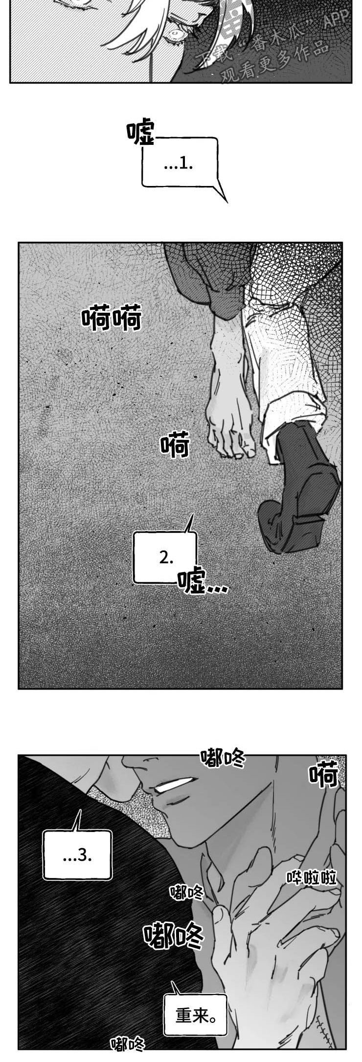 第14章：重来