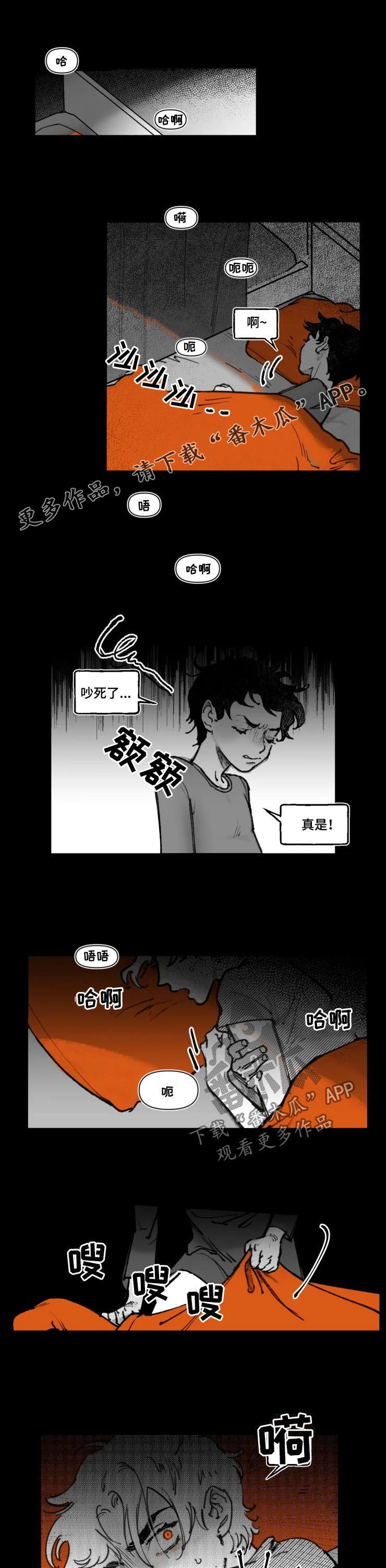 第15章：训斥