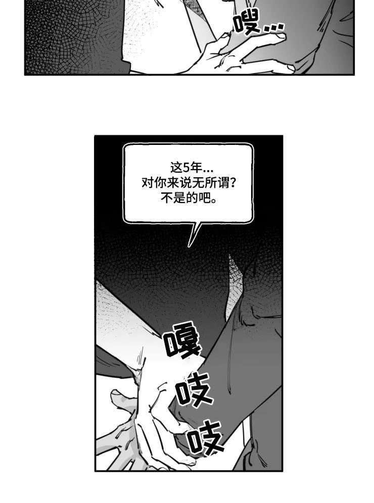 第16章：别死