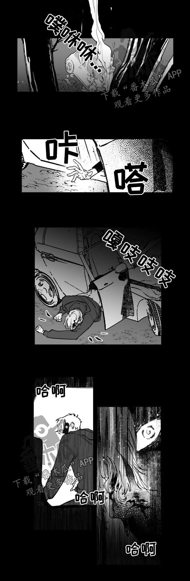 第16章：别死